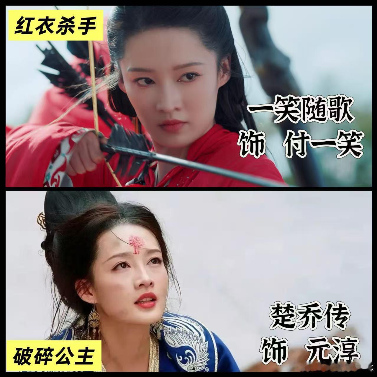 元淳这把拿楚乔剧本《一笑随歌》里付一笑的战斗场面真的绝，作为锦绣国第一神射手，拉