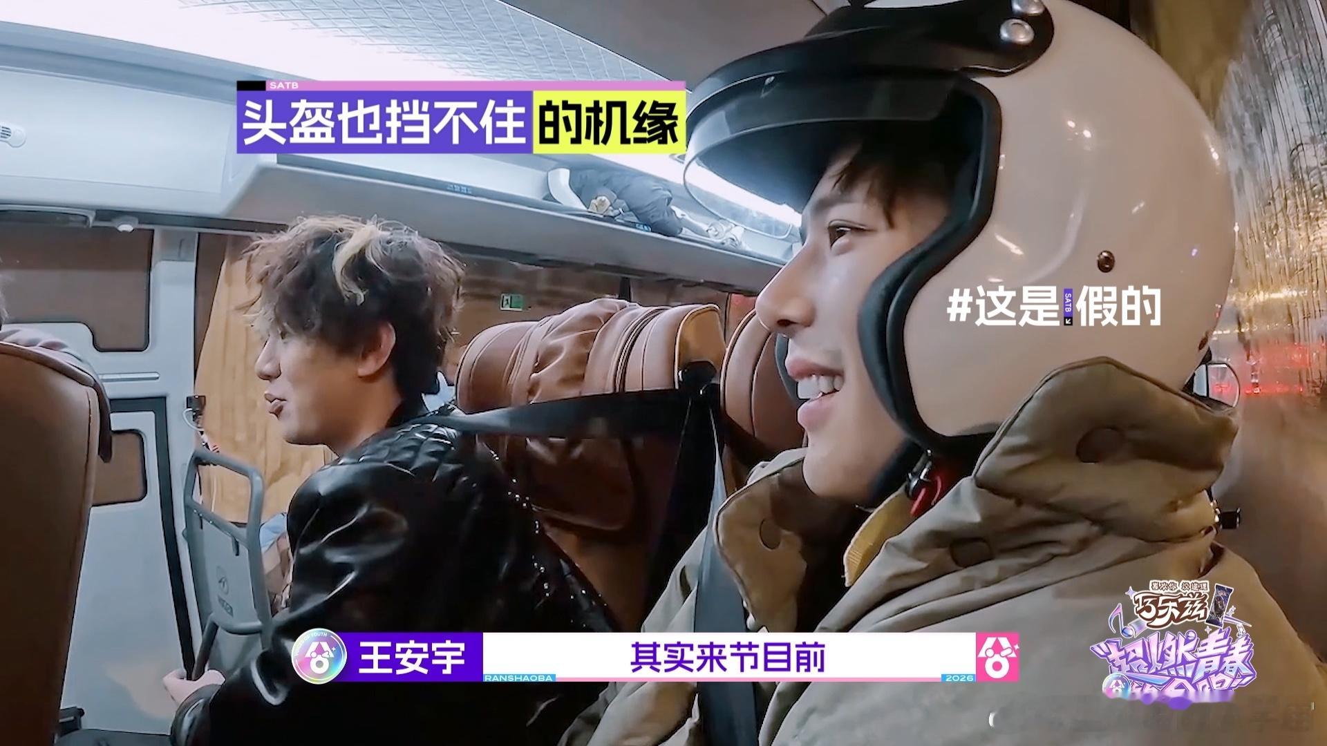 王安宇向TopBarry邀歌王安宇说你的歌蛮适合我的平日里幽默随性的王安宇，一接