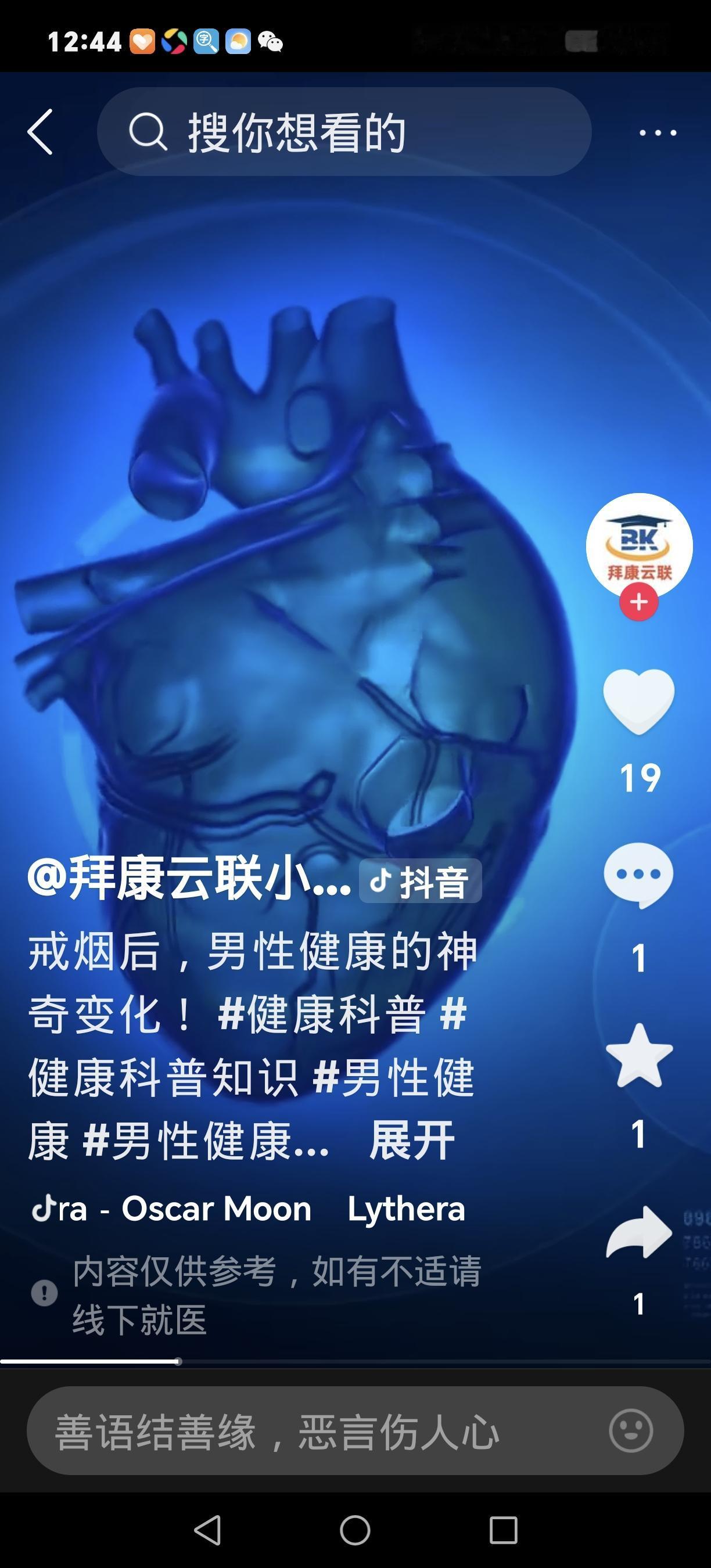 戒烟5个月！男性身体的7个“逆袭”信号，比吃药还管用
 
戒烟不是自虐，是给身体