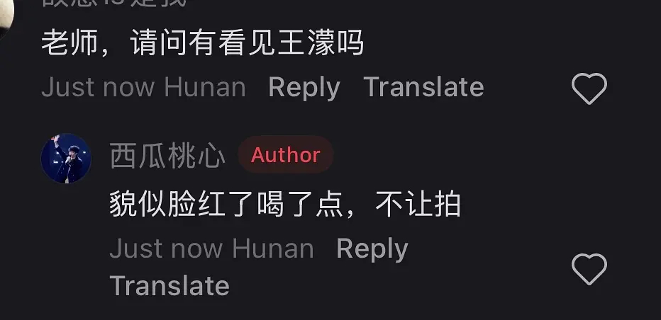 我请问呢？哪个嬷嬷不想看脸红红的王濛