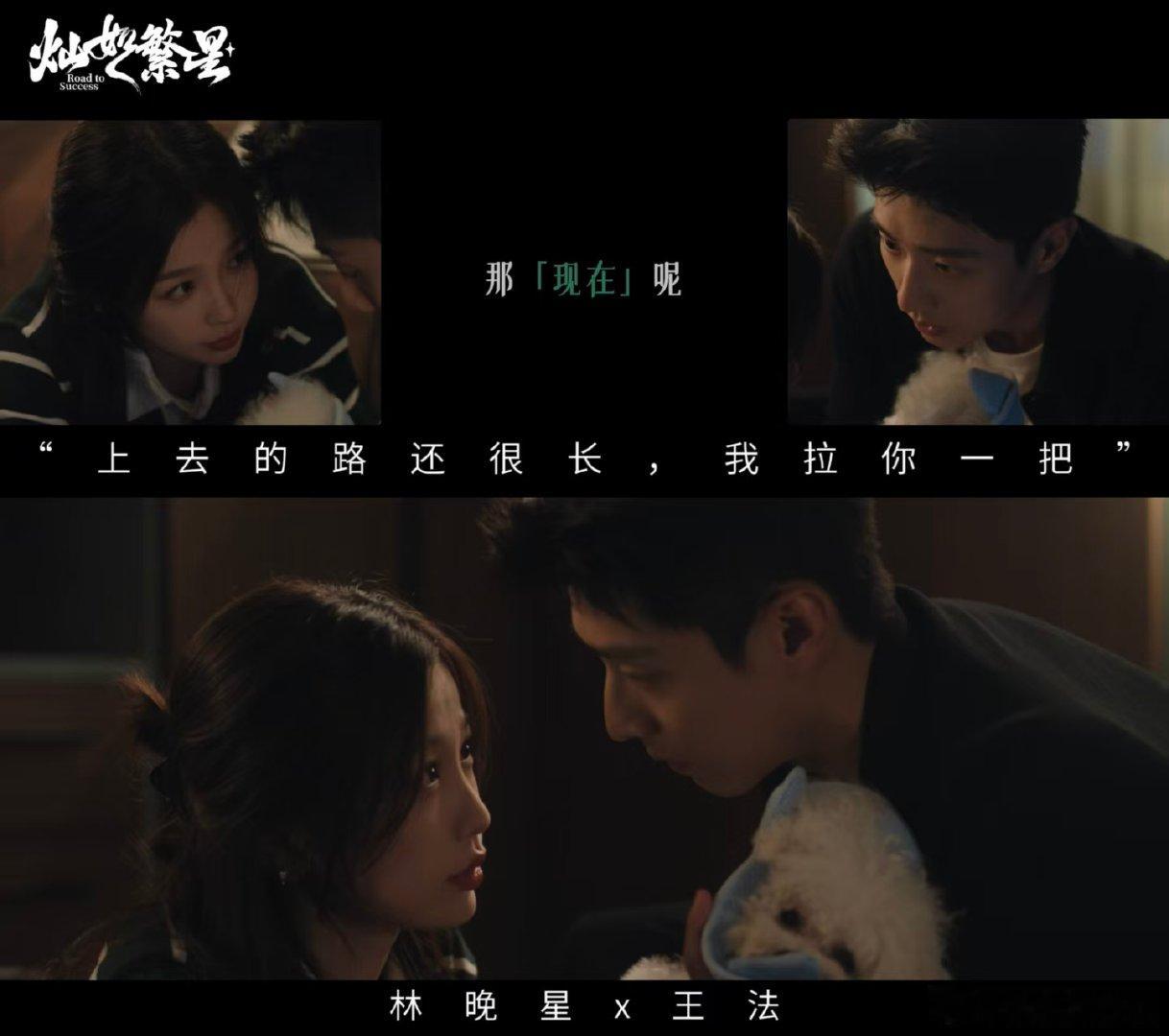 虞书欣暑期档真ball剧来了反套路告白太戳人，女主拎饼干直球表白，二人携手带领垫