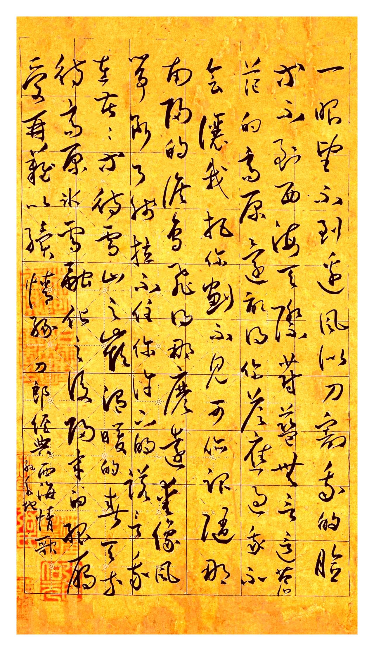 他以西域风雪为墨，把可可西里的深情揉进旋律，又以苍劲草书落于泛黄宣纸上。
歌声里