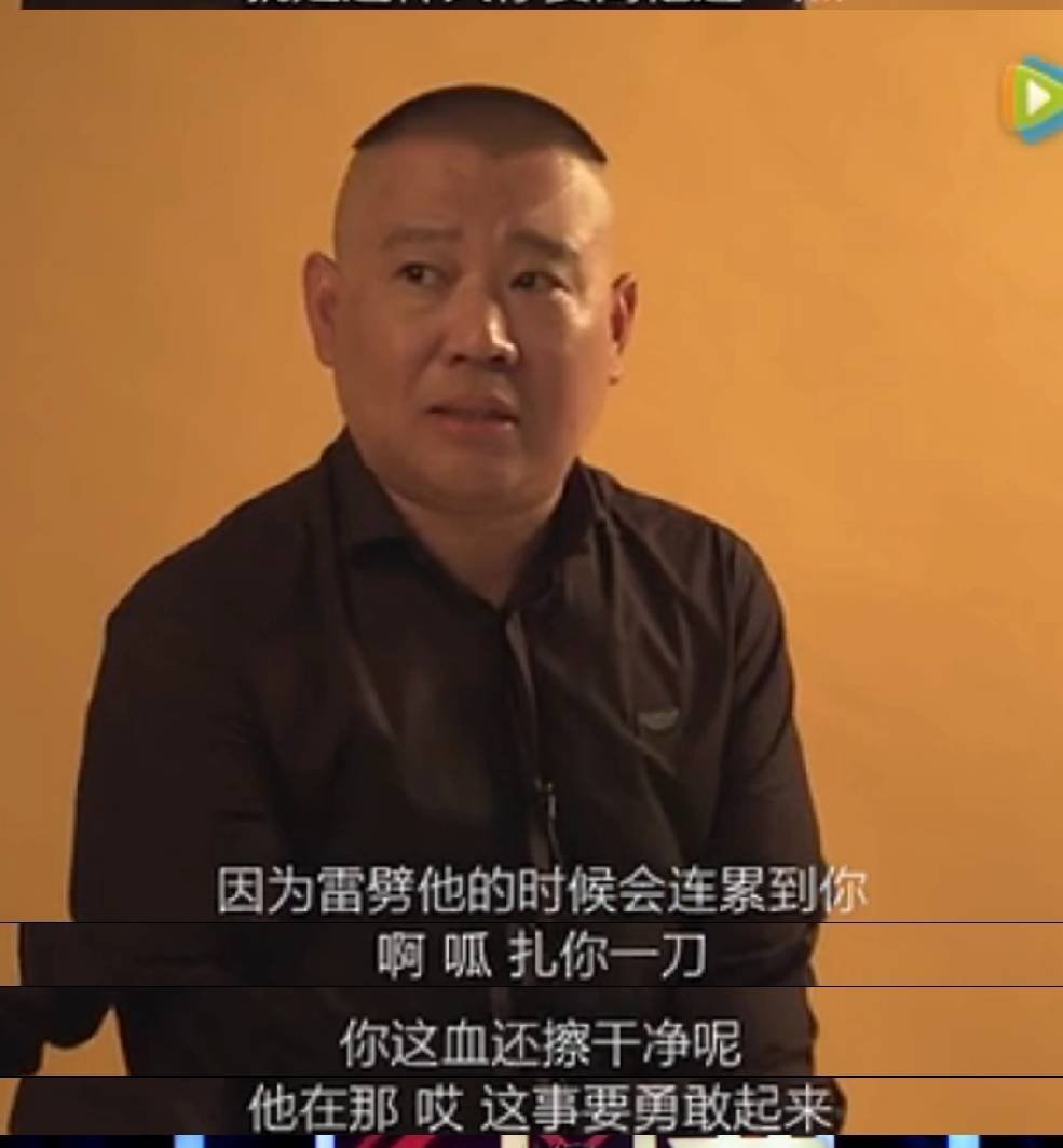 起底竹知了事件背后黑手 劝人大度的非蠢即糇 