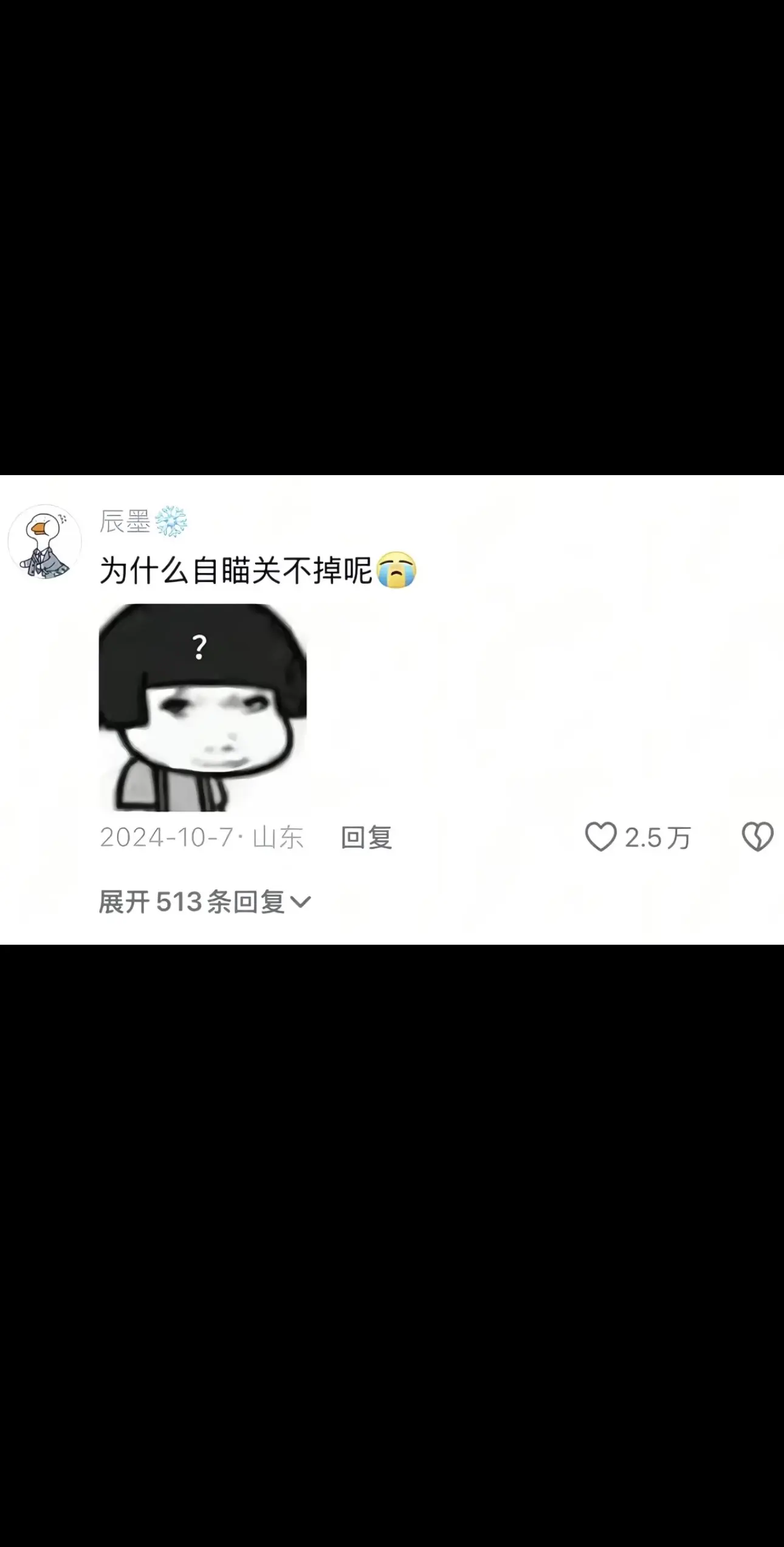 为什么关不掉？