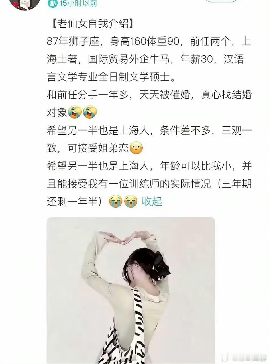 不懂就问，训练师是什么东东？ 