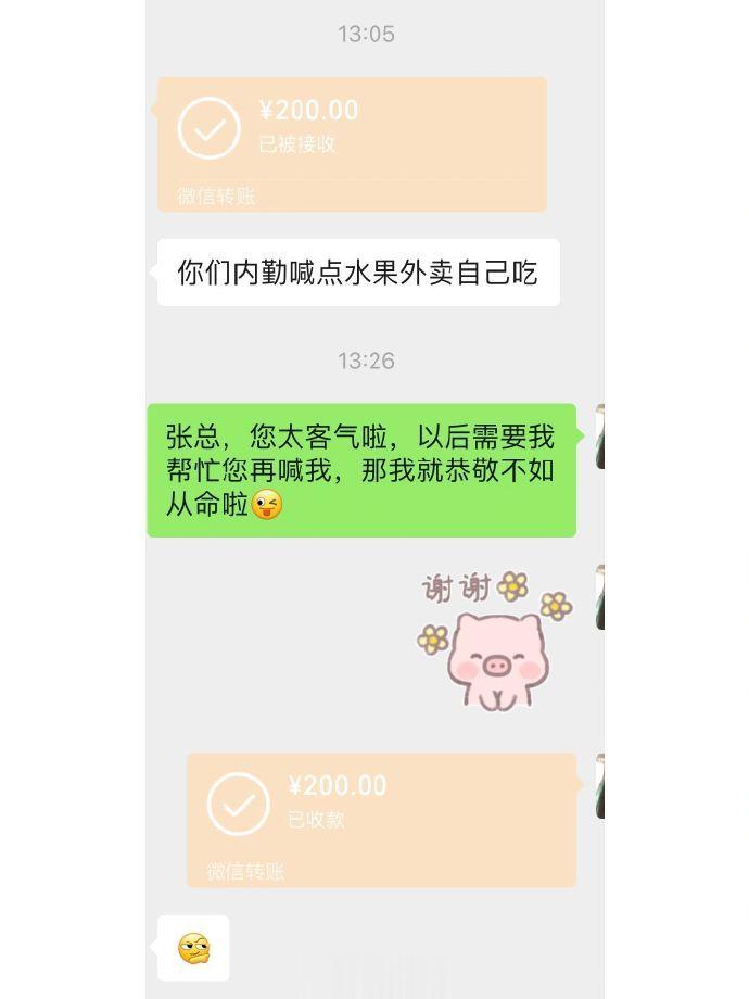 又是收获满满的一天 ​​​