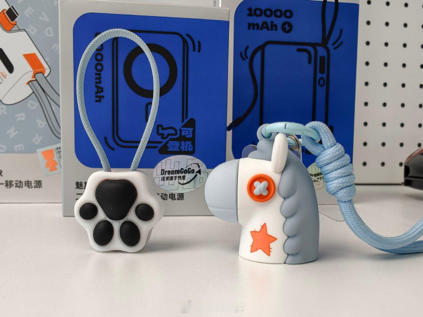 推荐一组颜值极高的手机配件：魅族PANDAER 新品。快充磁吸充电宝，应急胶囊充