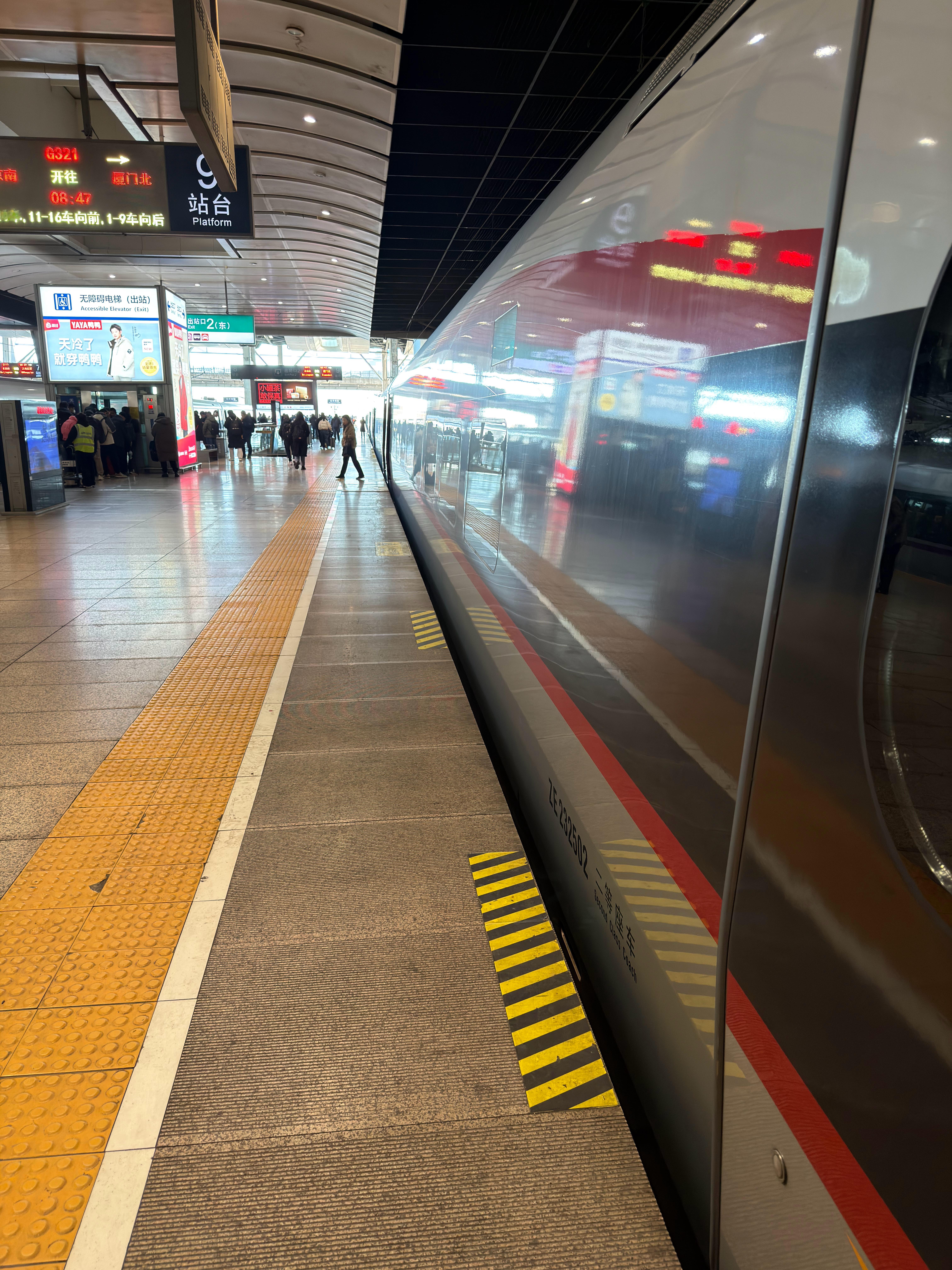 坐飞机实在是坐够了，今天坐高铁换个口味今天去趟合肥，参观大众汽车实验室和工厂，到