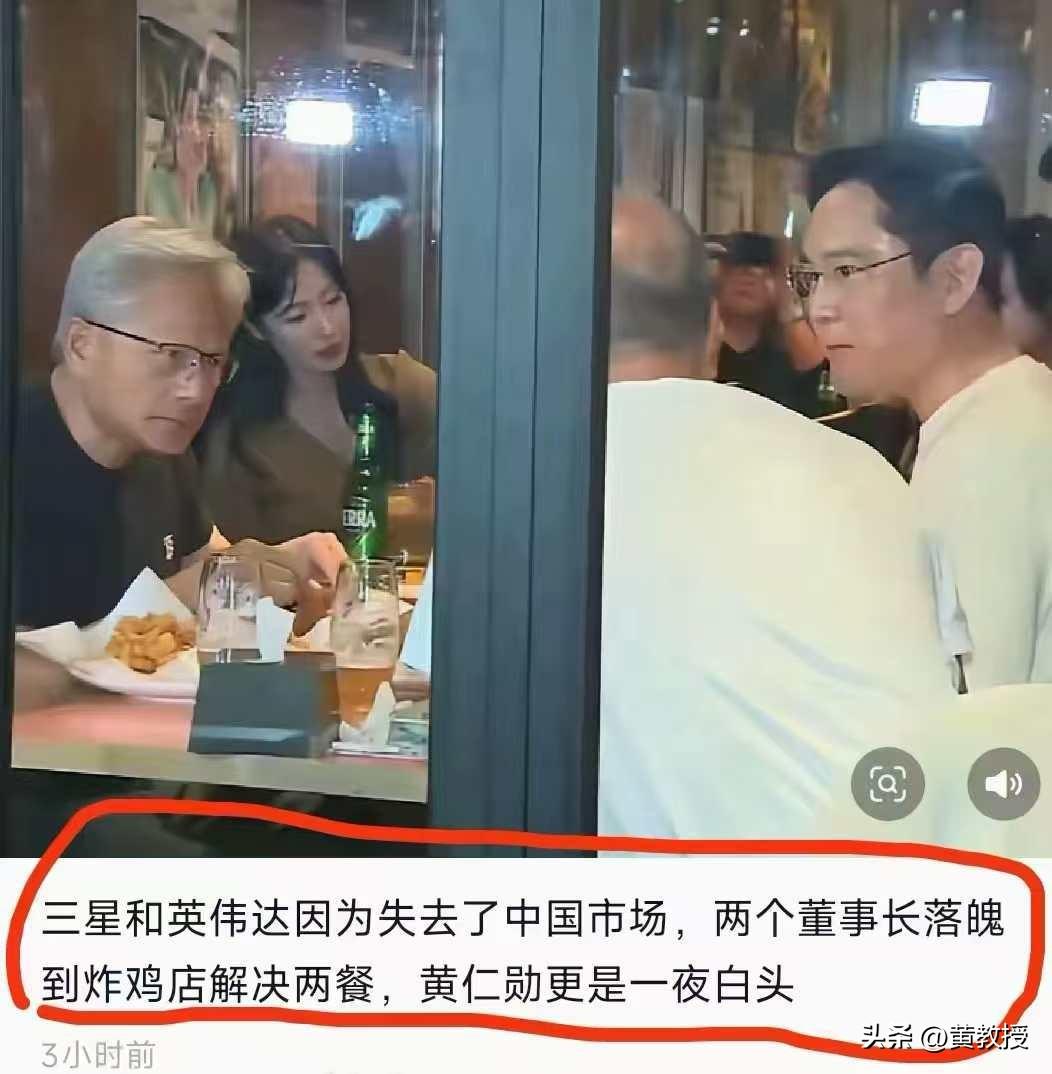 网民取的标题[震惊]您怎么看
英伟达痛失中国市场
股价一路狂跌至五万亿美元
CE