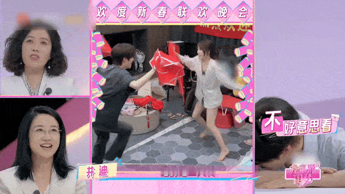 井胧井迪这段我留着当春晚看笑不活了！井胧井迪这段二人转留着当春晚看，热闹又上头谁