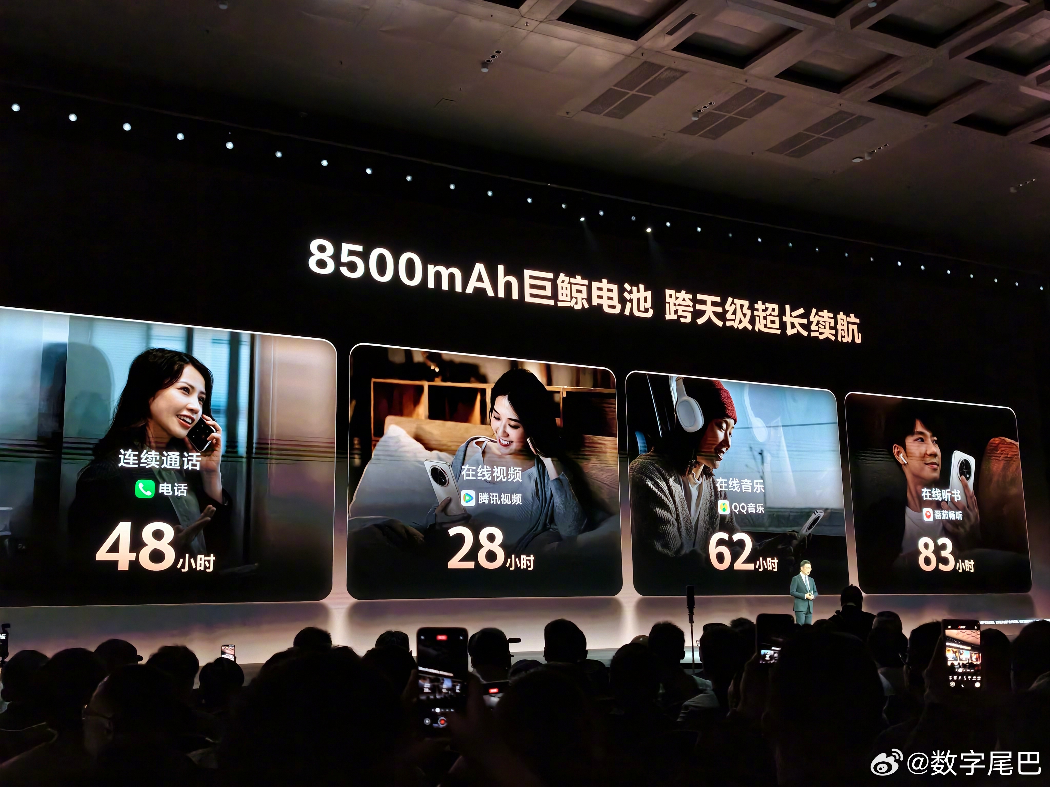 8500mAh！ 华为手机史上电池最大的畅享 90 Pro Max 正式发布，搭