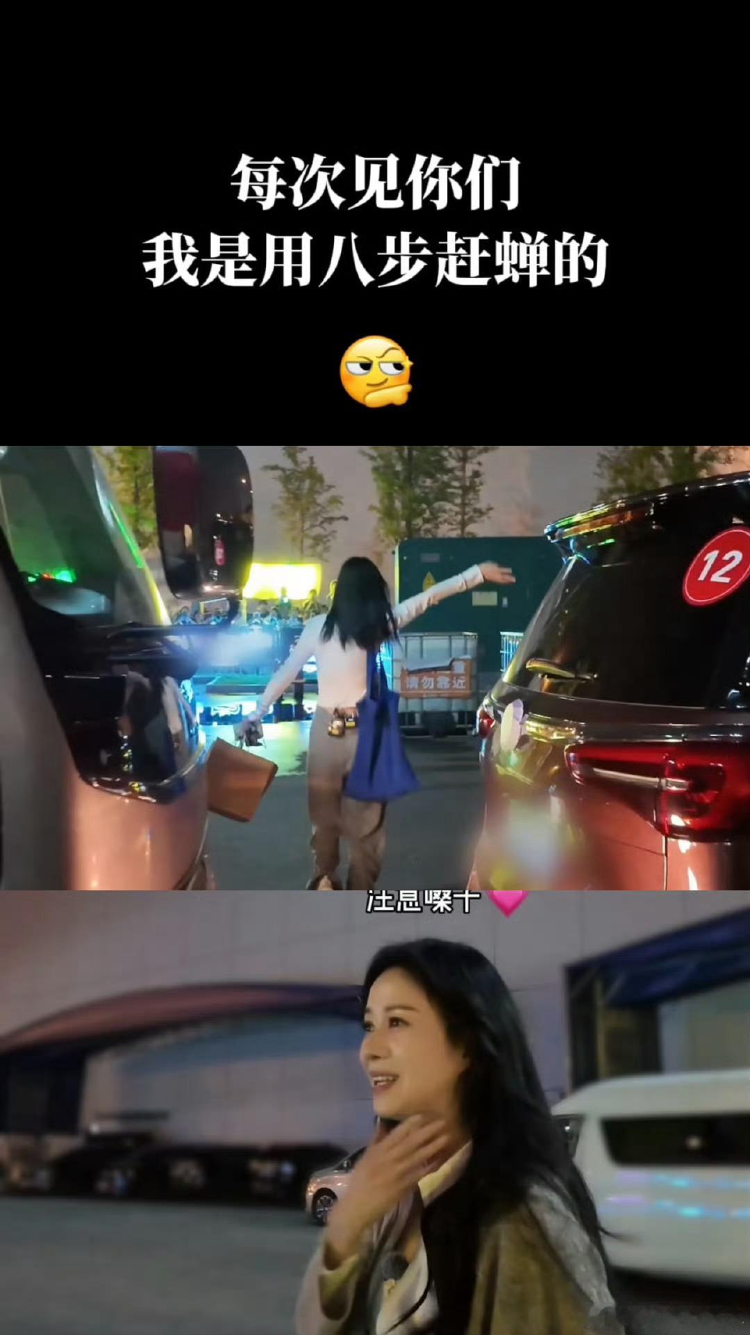倪虹洁和粉丝双向奔赴的爱被倪虹洁和粉丝双向奔赴的爱整感动了！浪姐上班，她听到粉丝