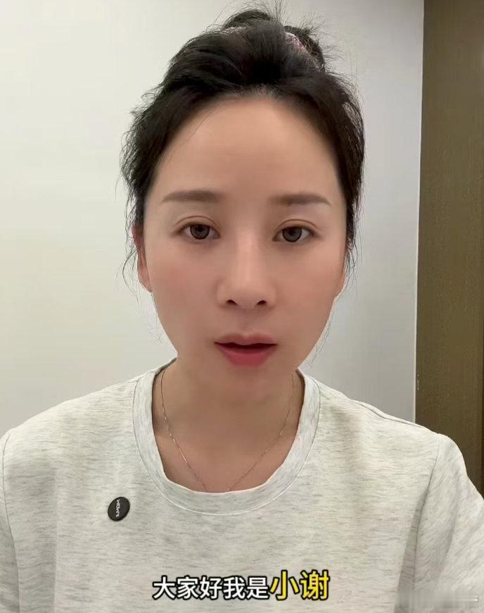 小谢离婚财产分割案宣判被家暴16次小谢离婚分得144万余 男人有家暴绝对是错，不