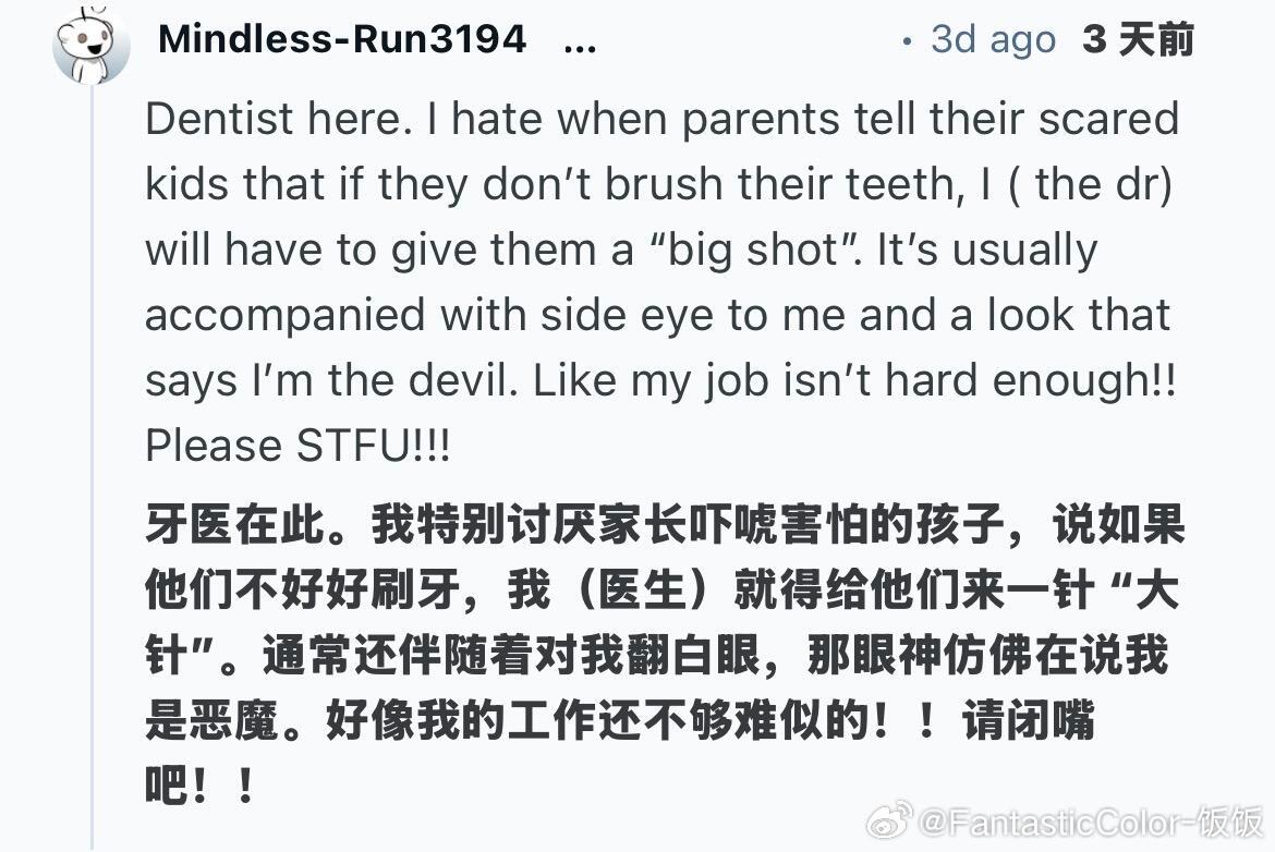 那些病人觉得有用但实际给医生护士添乱的事 