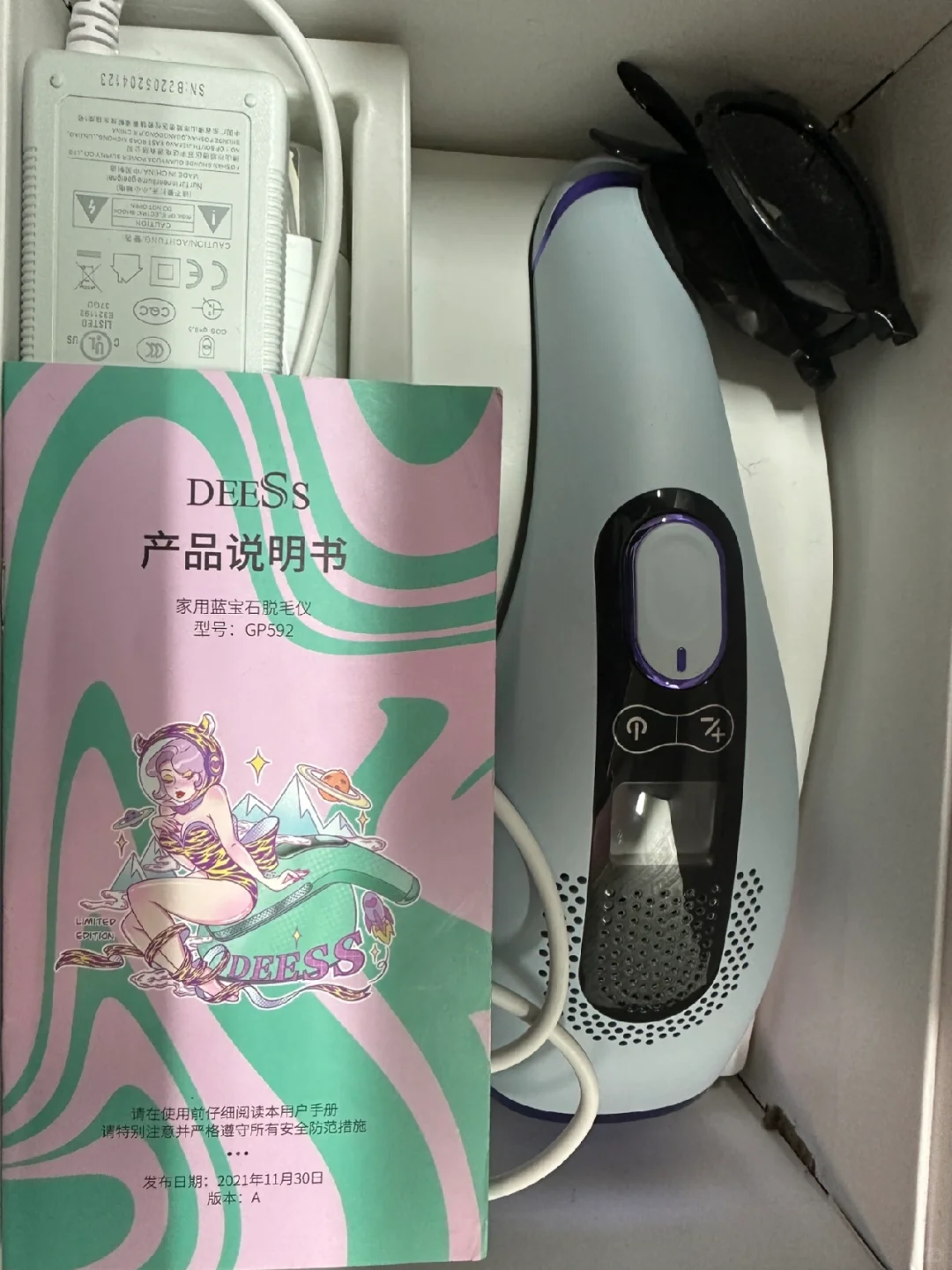 脱毛仪好物真实分享