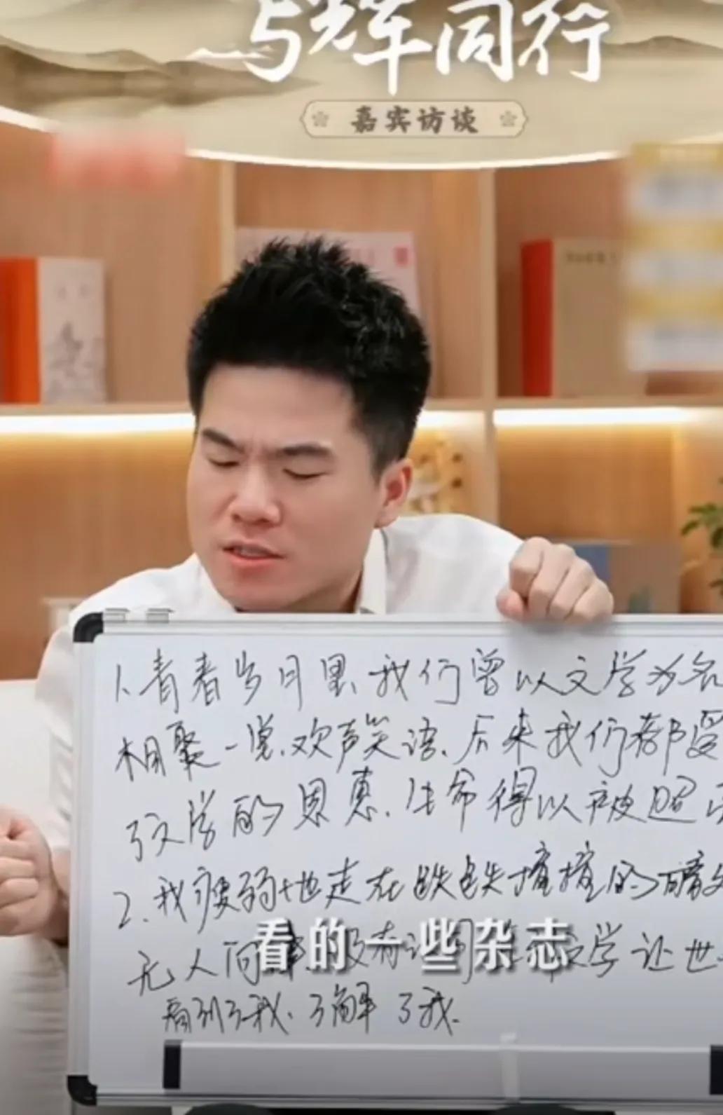 俞敏洪回应董宇辉新号分流，自认不是那么明显，不少粉丝同时是两边账号的粉丝，辛苦粉