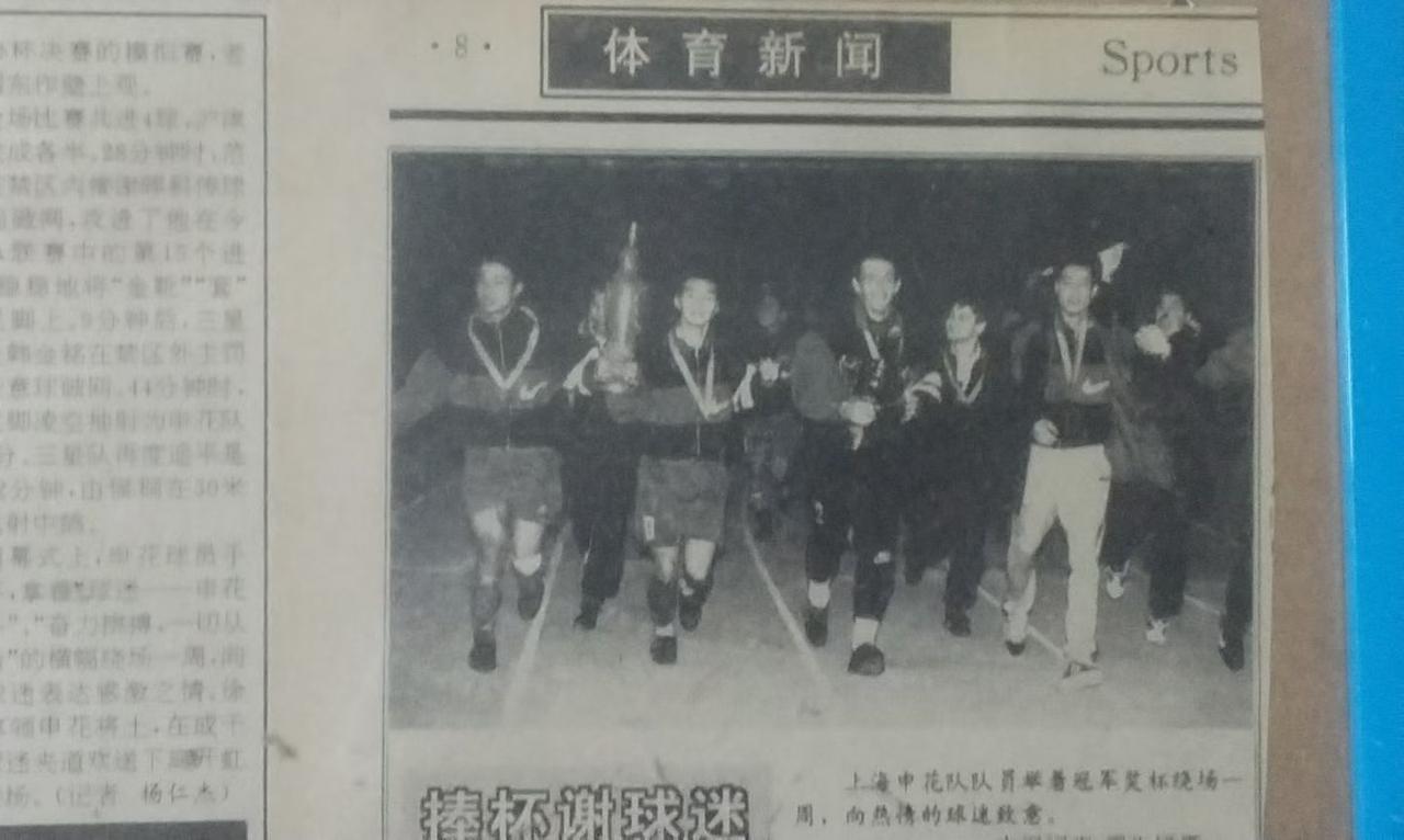 申花还要等多久？
上海申花5比3战胜大连英博，目前的积分是-7，加上海港输球，跟