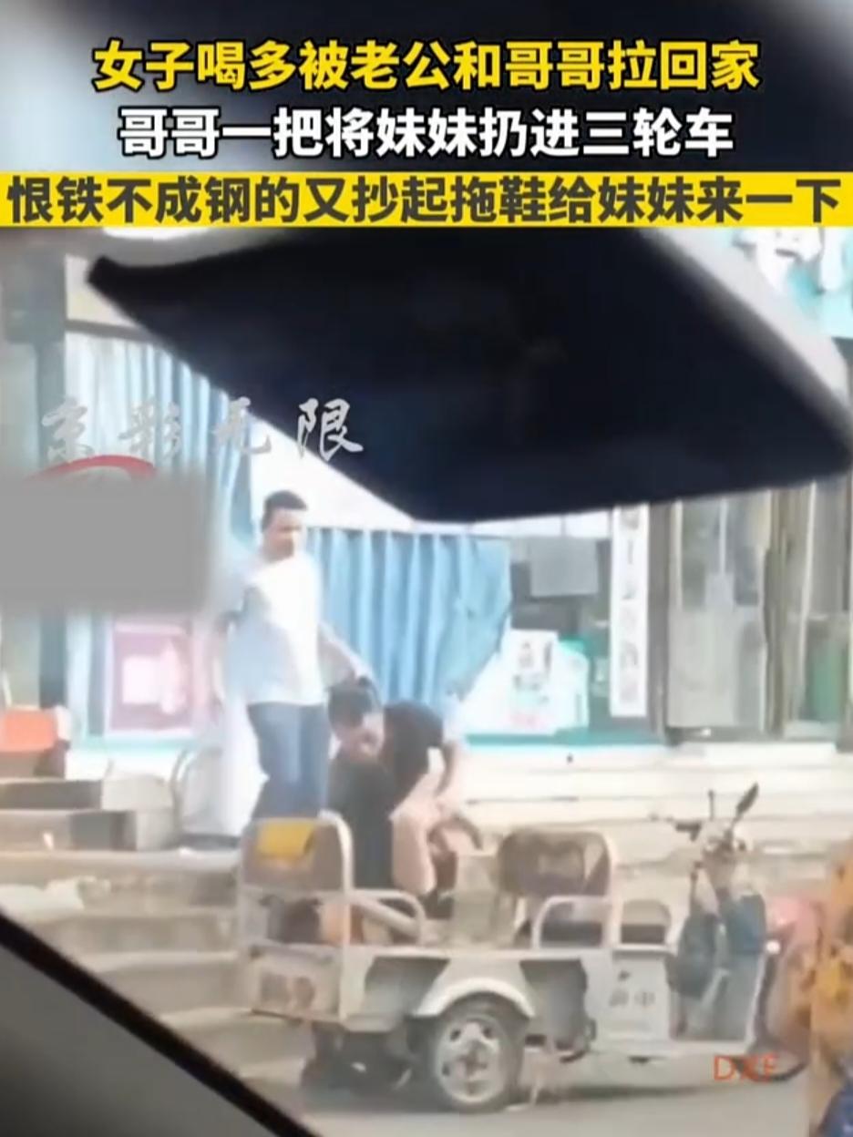 女子在外聚餐醉酒不省人事，哥哥的做法让人称赞！

一女子在外喝酒醉的一塌糊涂，当