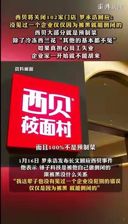 哈哈哈！网友们骂了贾国龙一晚，到九点半才反应过来，到哪里去蹲贾国龙的第一发布时间