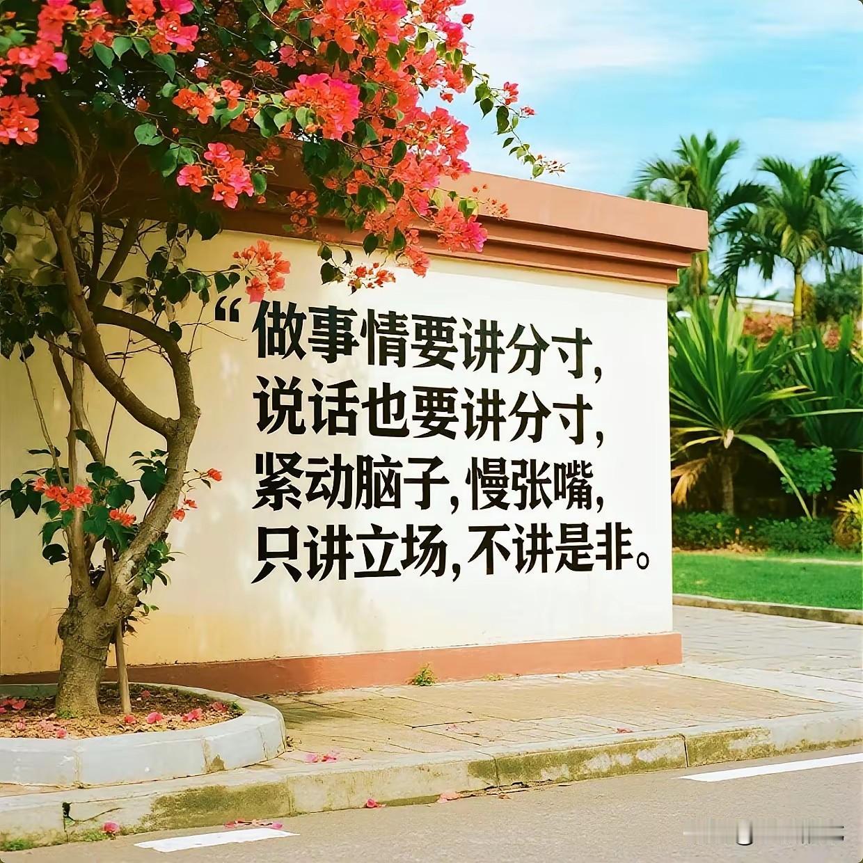 在农村生活久了，我每天都会接触到各种各样的人。我发现：有些人，最好别得罪，否则有