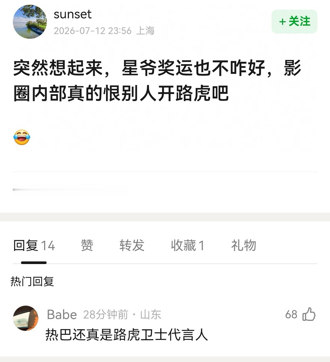 没事哒没事哒 
