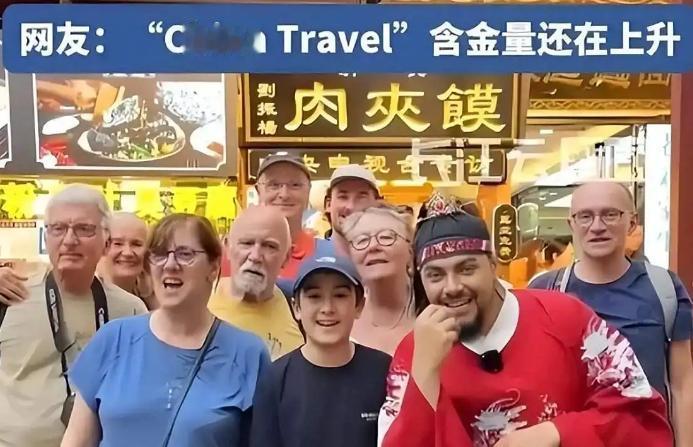 美国民调称77%民众反感中国，中国民众对美好感度呢？结果让白宫沉默！

麻烦看官