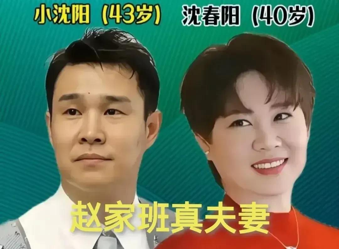 小沈阳闯荡这么多年，家里那盏灯始终亮着。这一点，比他在台上抖多少个包袱都值钱。扒