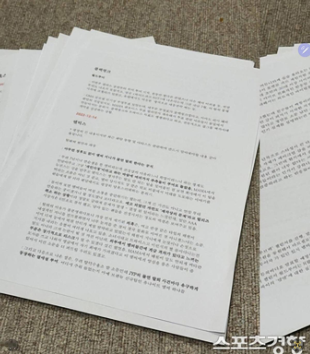 【twi】HYBE内部报告好像是按组合分类点评的看新闻图里的照片，能很清晰的看到