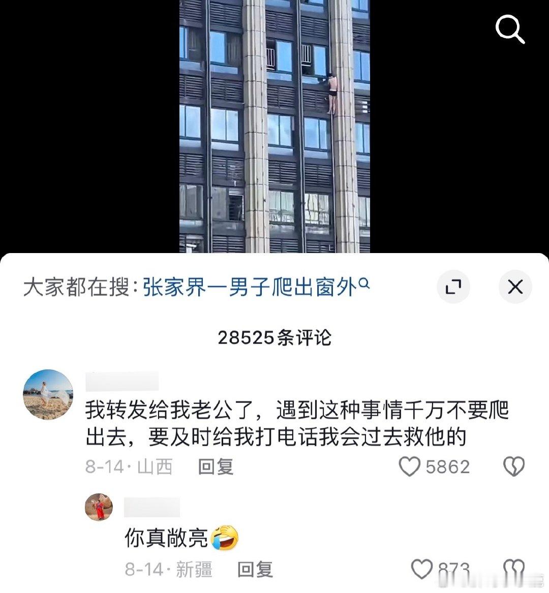 #国产浪漫# ​​​