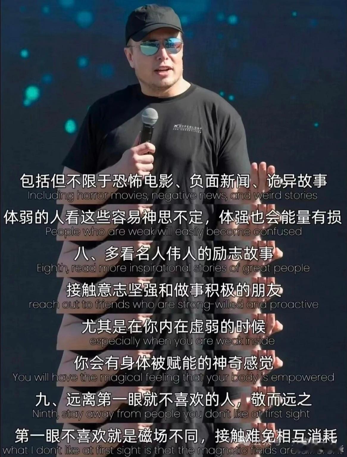 《道德经》说：“知人者智，自知者明。胜人者有力，自胜者强。”真正的强大，是战胜昨