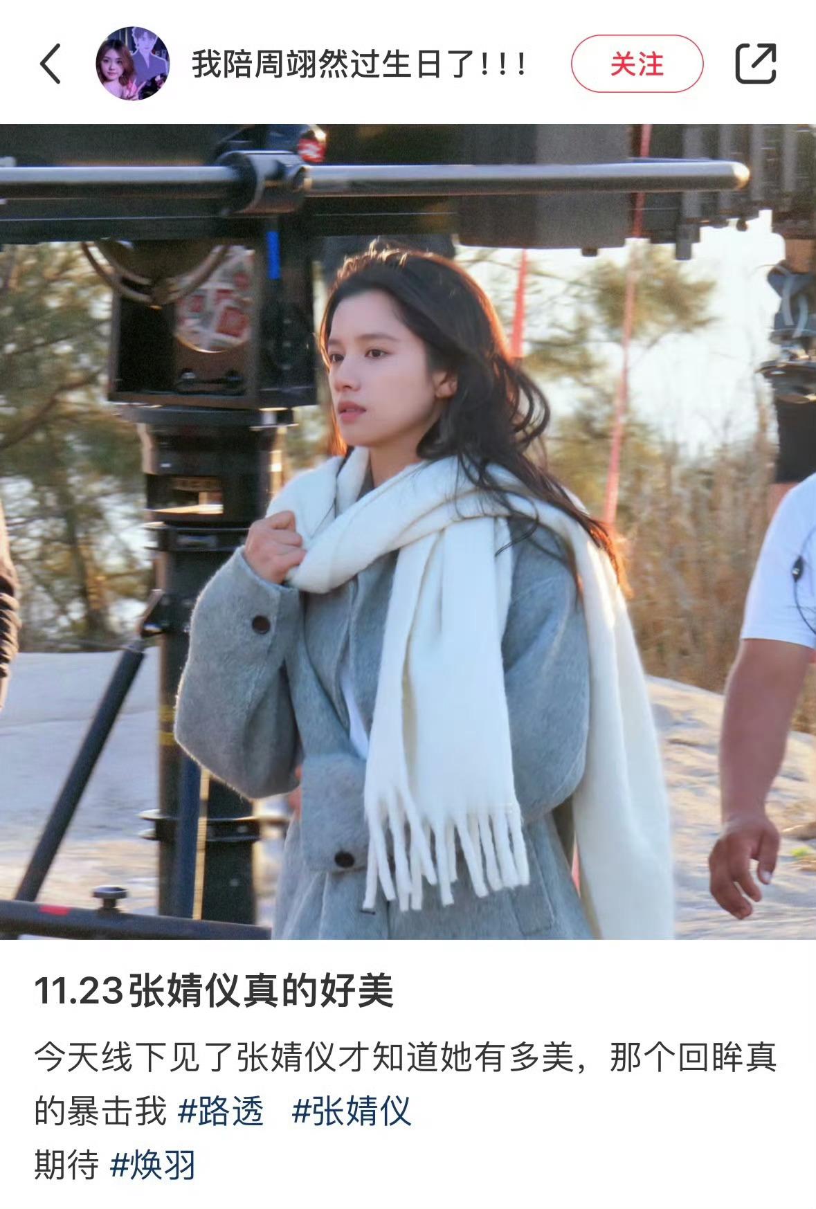 当年就因为这张图导致我对灰色大衣情有独钟…. 