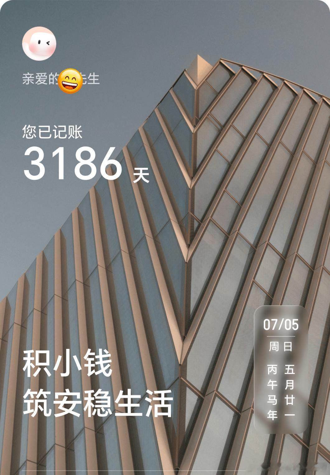 意识到了隐形支出的可怕哪有什么隐形支出？每一毛钱都是通过你的手花出去的。自己选择