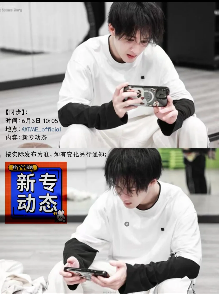 新专动态来啦！颤抖吧，炭火们！