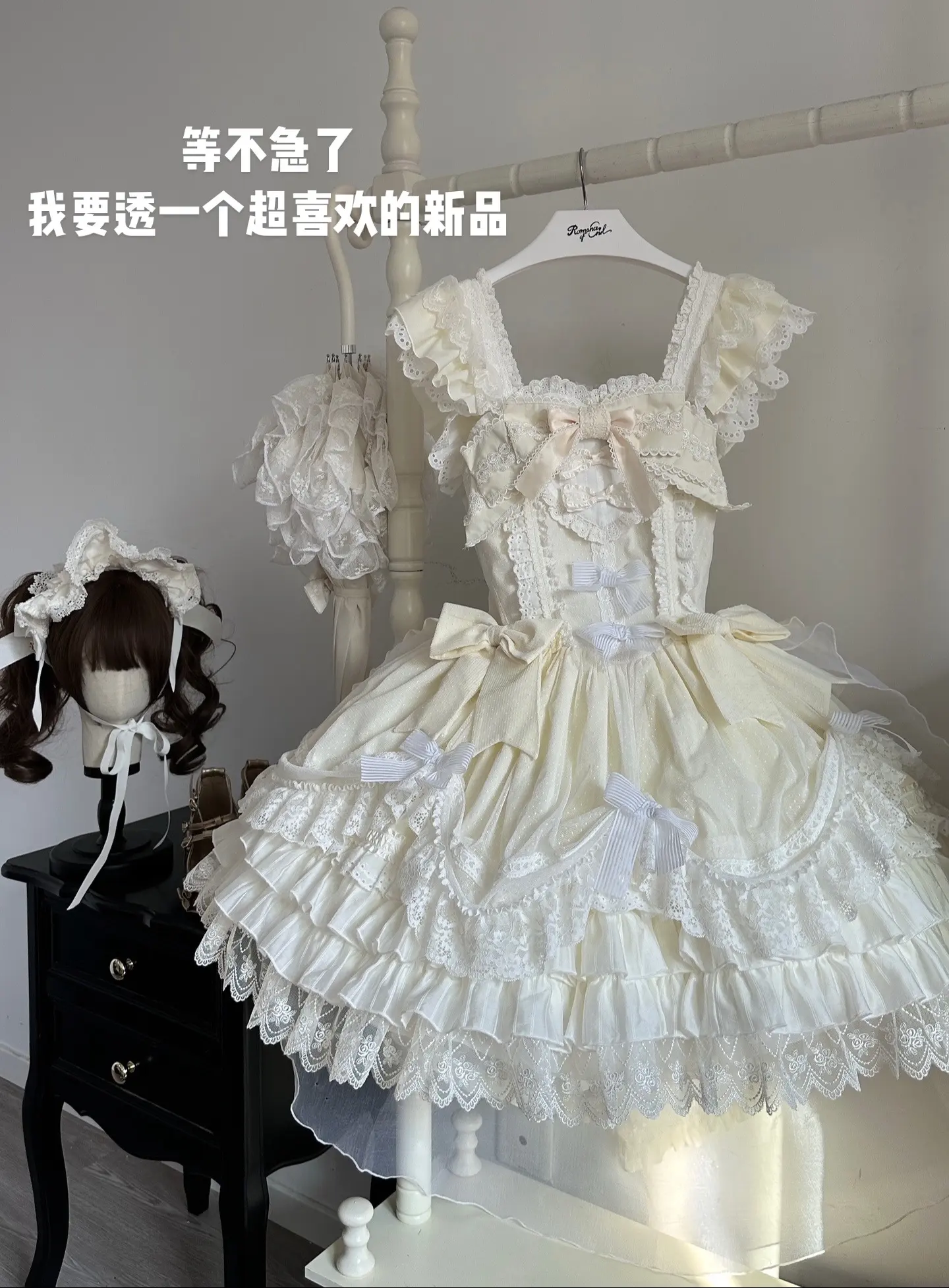 这个款有四色，来猜猜是什么色！
