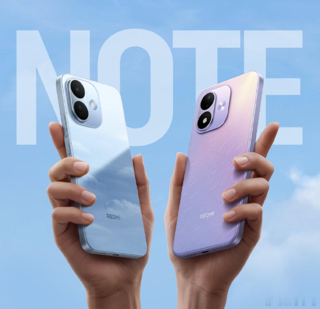 今年Note 17系列设计真好看。今晚七点发布，大家来猜个价格