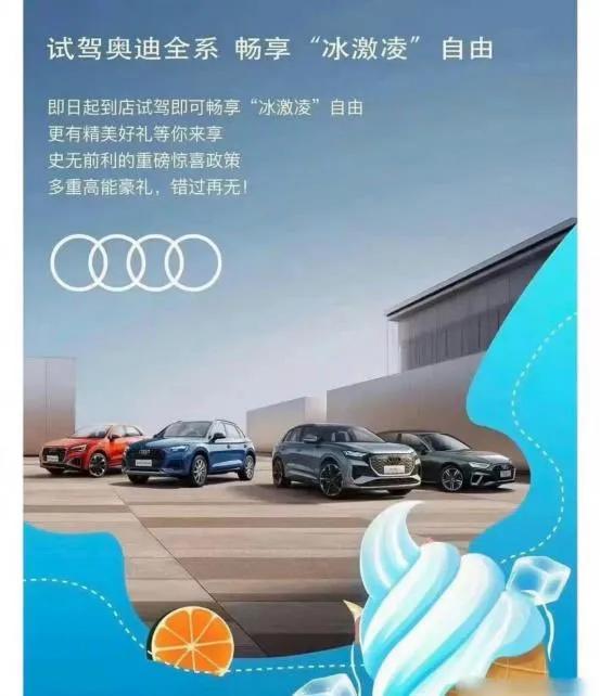 内卷这事真是全世界都一样。前段时间宝马不是出事了吗？现在被奔驰和奥迪逮住机会了，