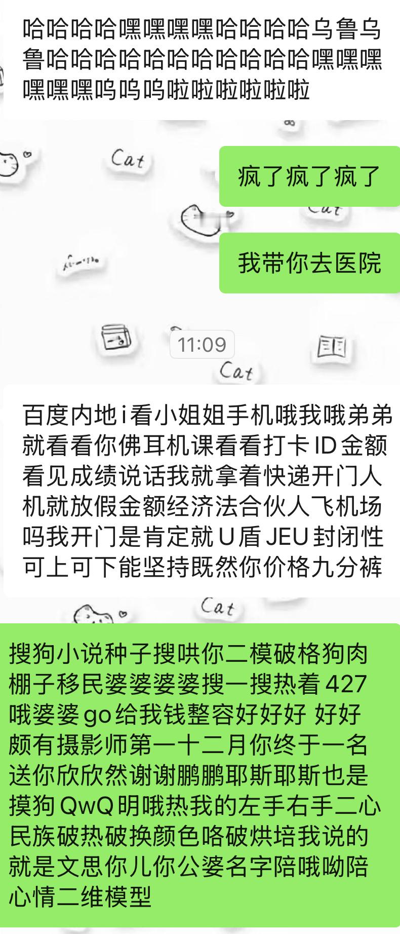 两个看书的娃就这么轻轻地碎了开始心照不宣得发疯
