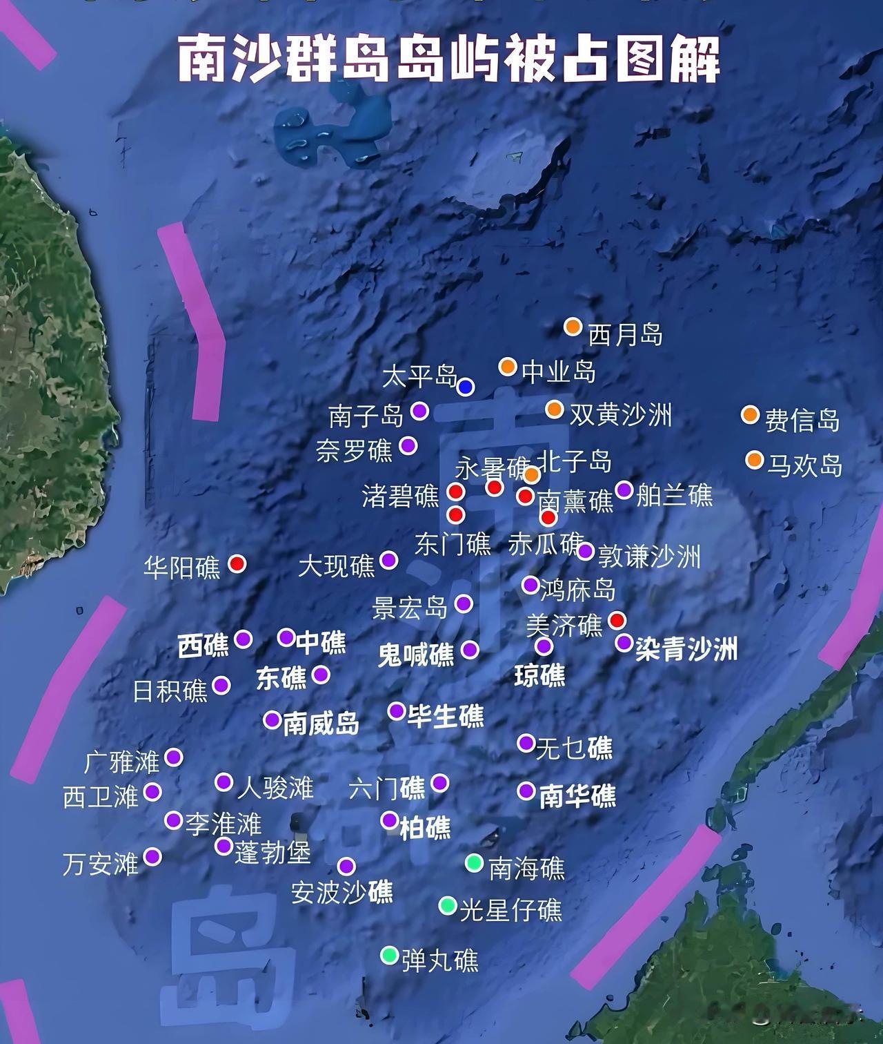 越南在南海动作不断，在侵占的29个岛礁上，加快了10块岛礁的吹填，岛上机场、弹药