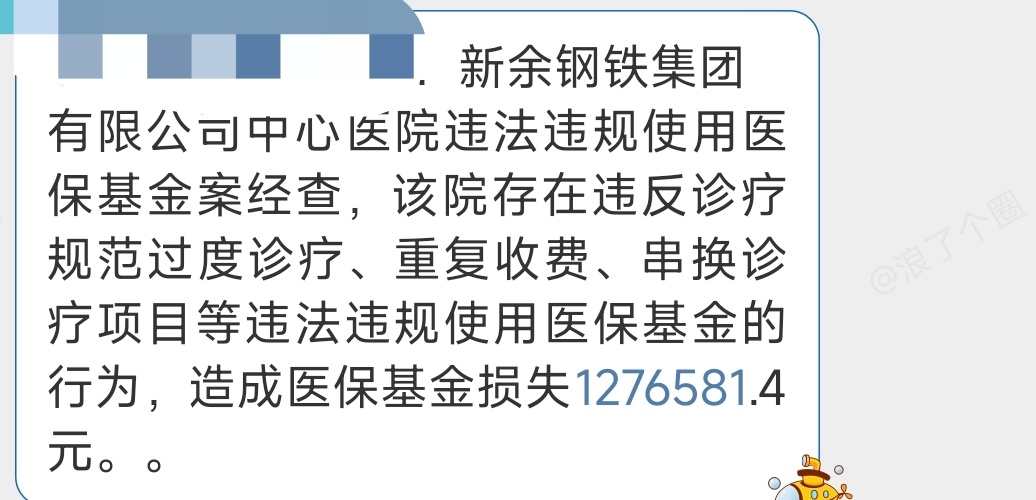 会凉吗？ ​​​