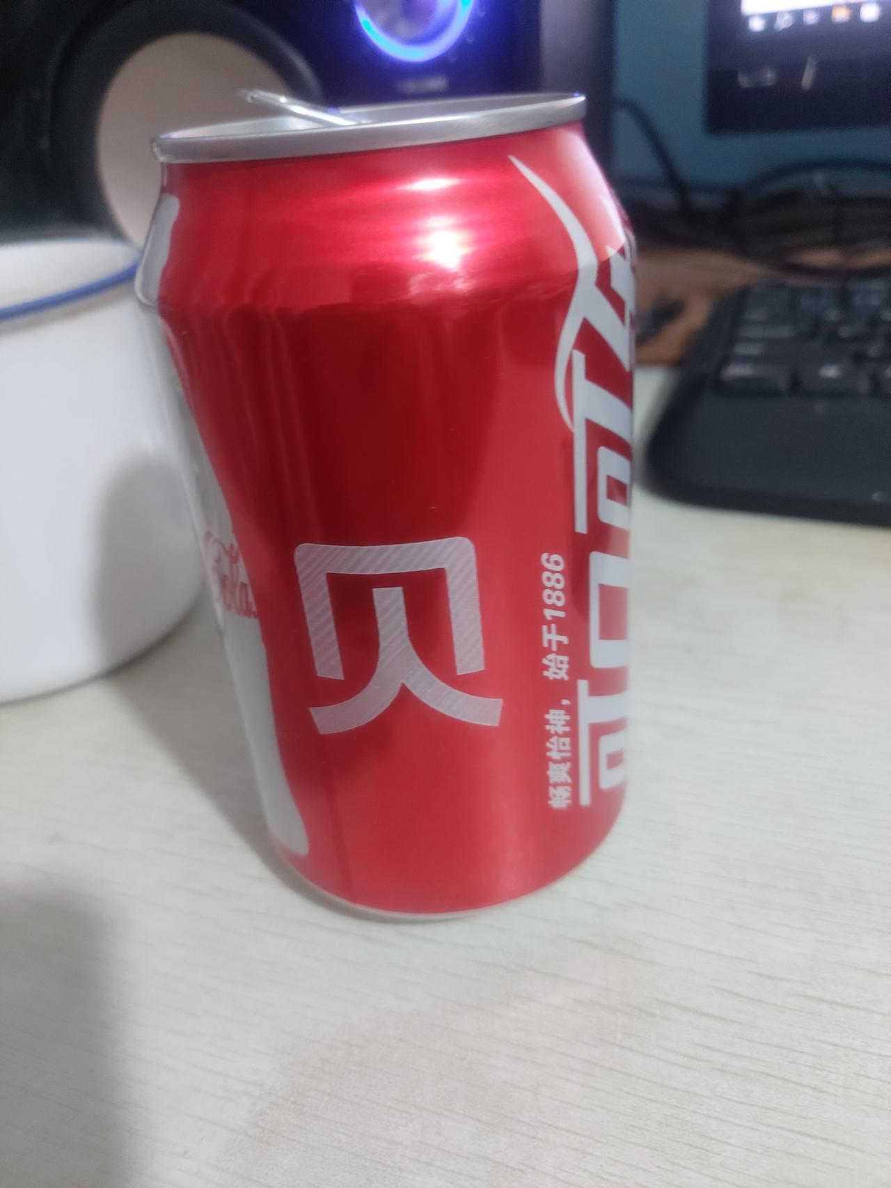 为啥这个可乐瓶有个“贝”字？