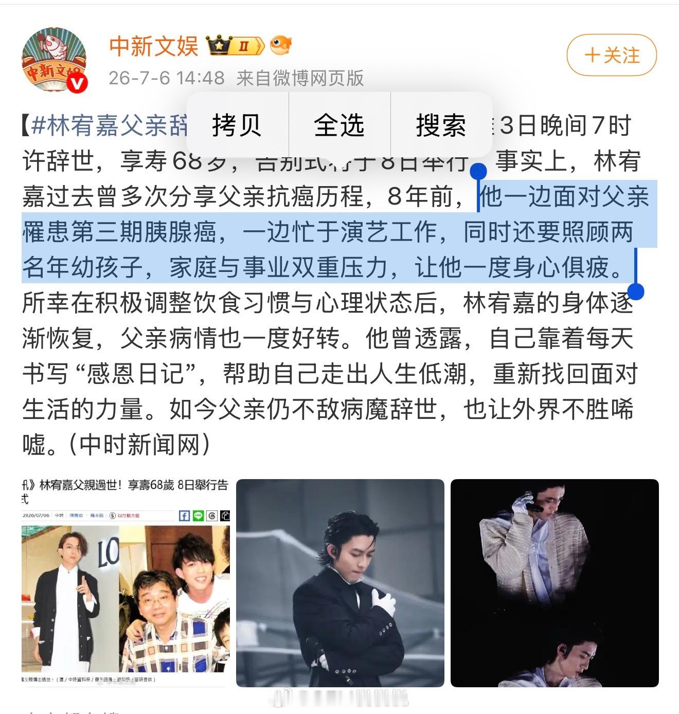 女人要避雷这种女人付出和存在没有姓名的男的和家庭呀 