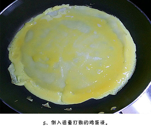 葱花鸡蛋饼！配上一些小菜和一碗粥，就是一餐完美的早餐啦！我的宝藏食谱