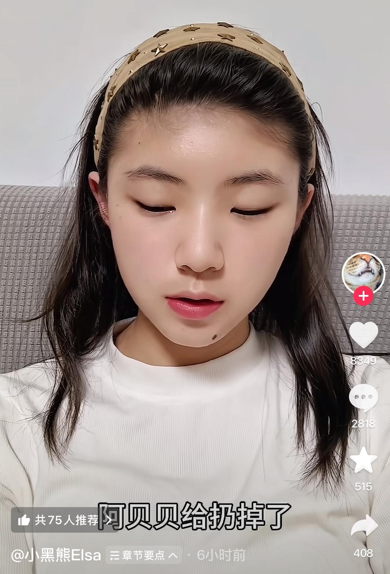 昨天大网红乔乔在上海的女儿在视频里面说她的父亲，说到伤心处已经红了眼眶！有些网友