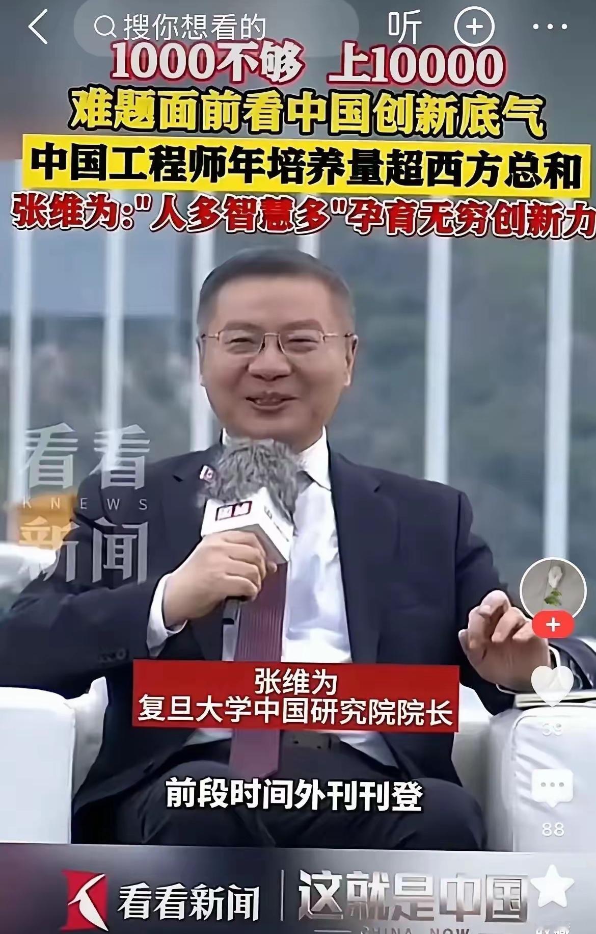 又进入了大跃进的年代？