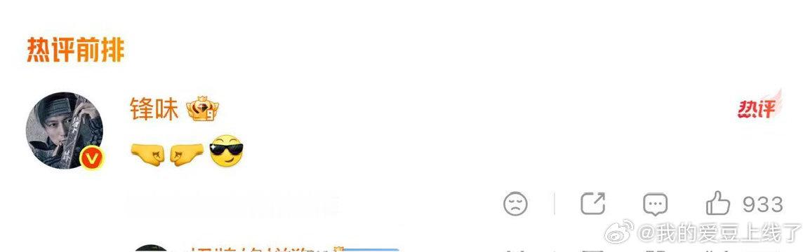 此沙喊谢霆锋锋哥此沙叫谢霆锋锋哥为支持演唱会调整剧组行程，此沙受访时说起缘由，直