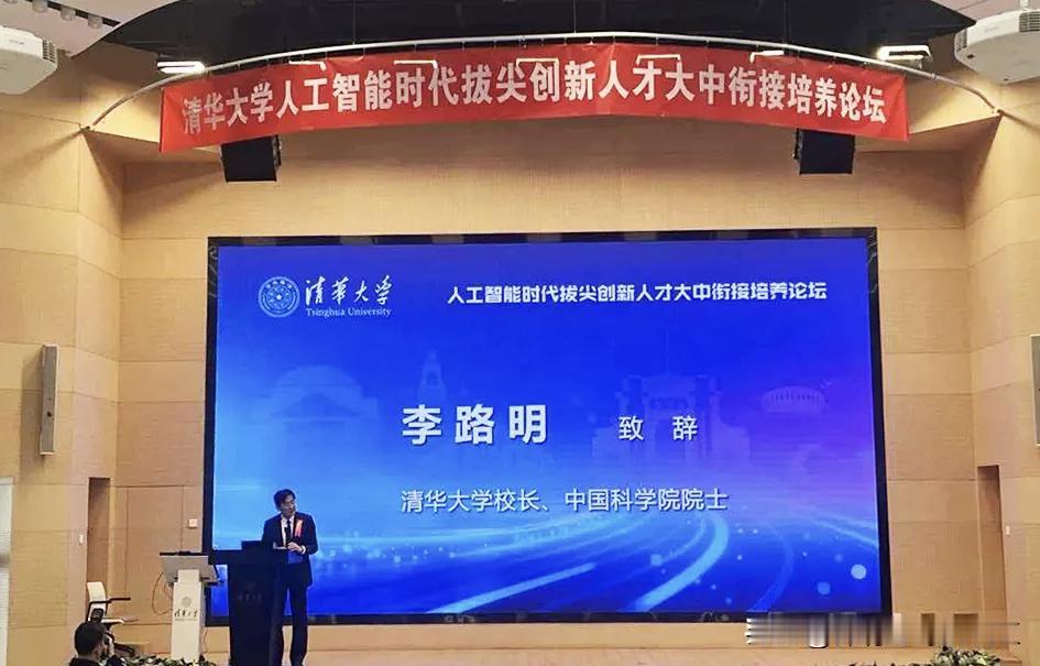 绵阳南山中学应邀赴多所高校交流，共话新时代育人高质量发展


近日，绵阳南山中学