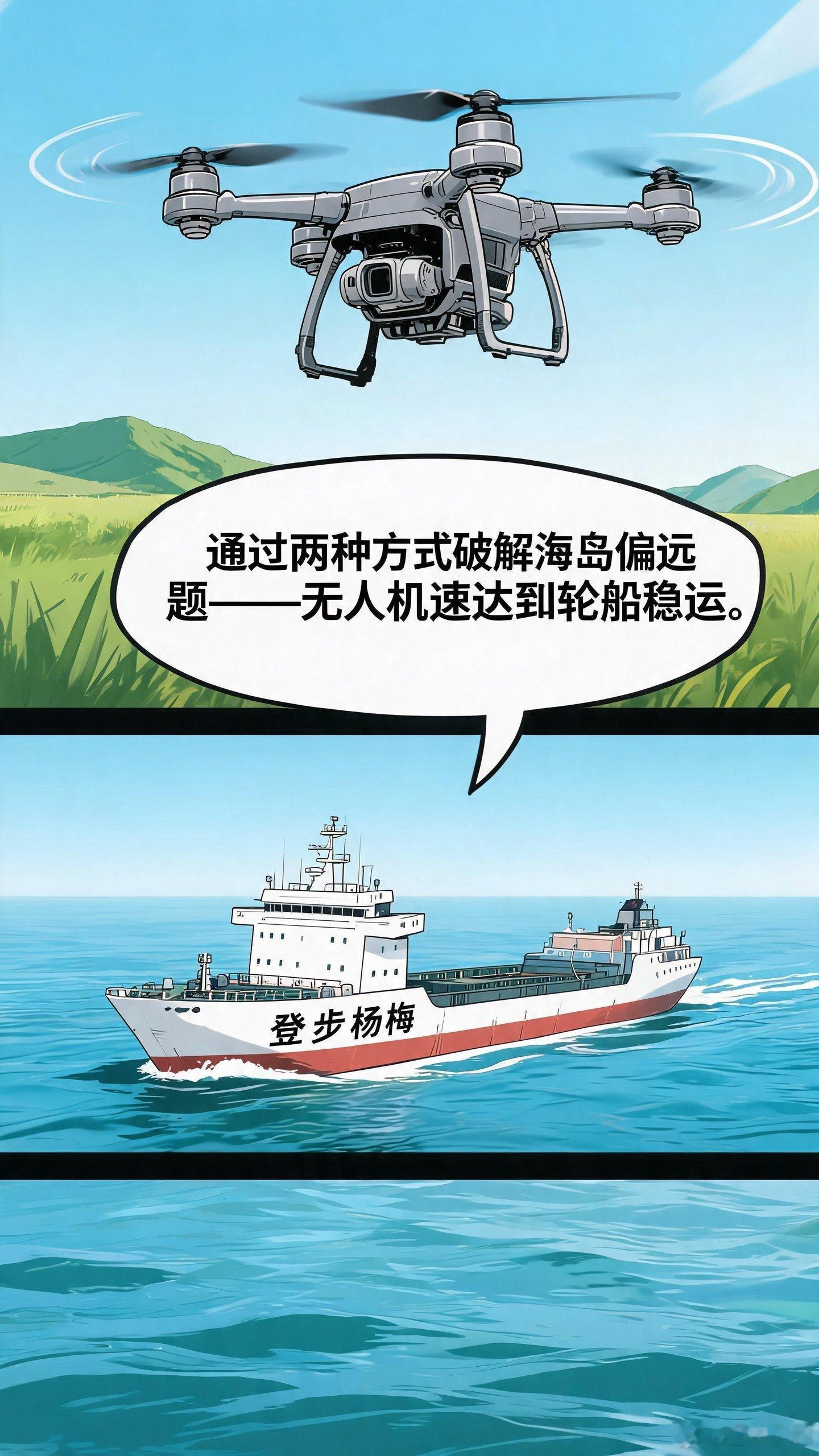 浙江好杨梅纵横海陆空鲜享梅一小时 登步首批东魁杨梅正式上市！登步杨梅种植基地推行