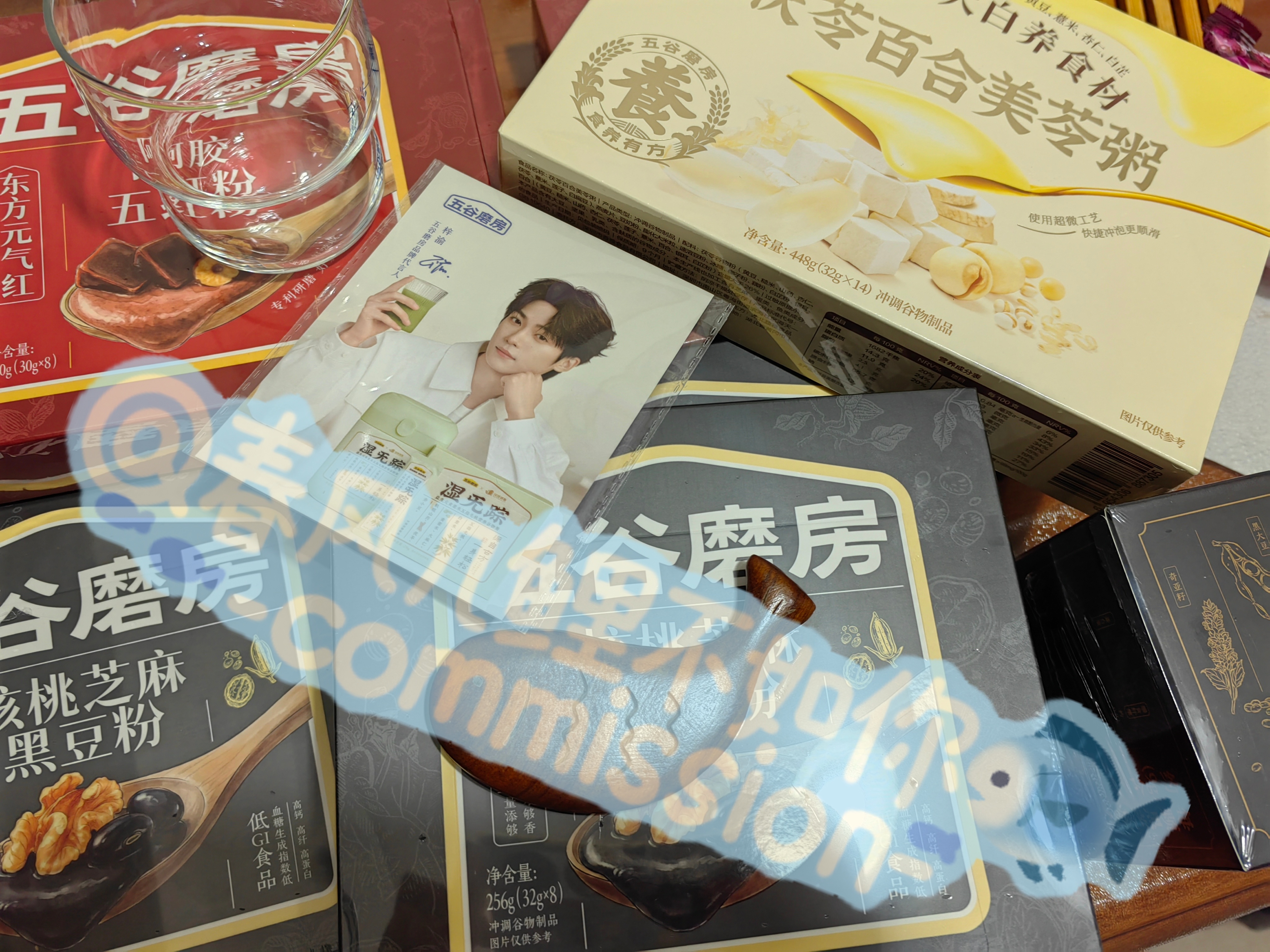 好喝，呼梓渝0706生日快乐