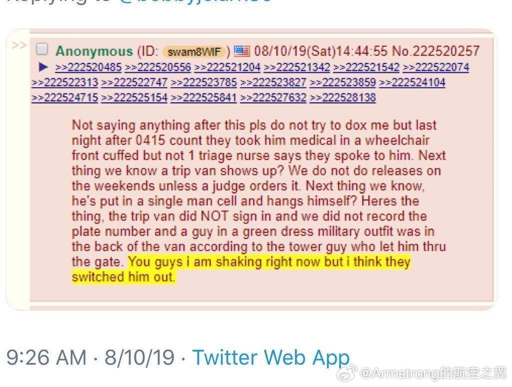 外网怀疑爱泼斯坦被掉包 爱泼斯坦究竟是死是活？新发现引发离奇猜测。爱泼斯坦死亡当