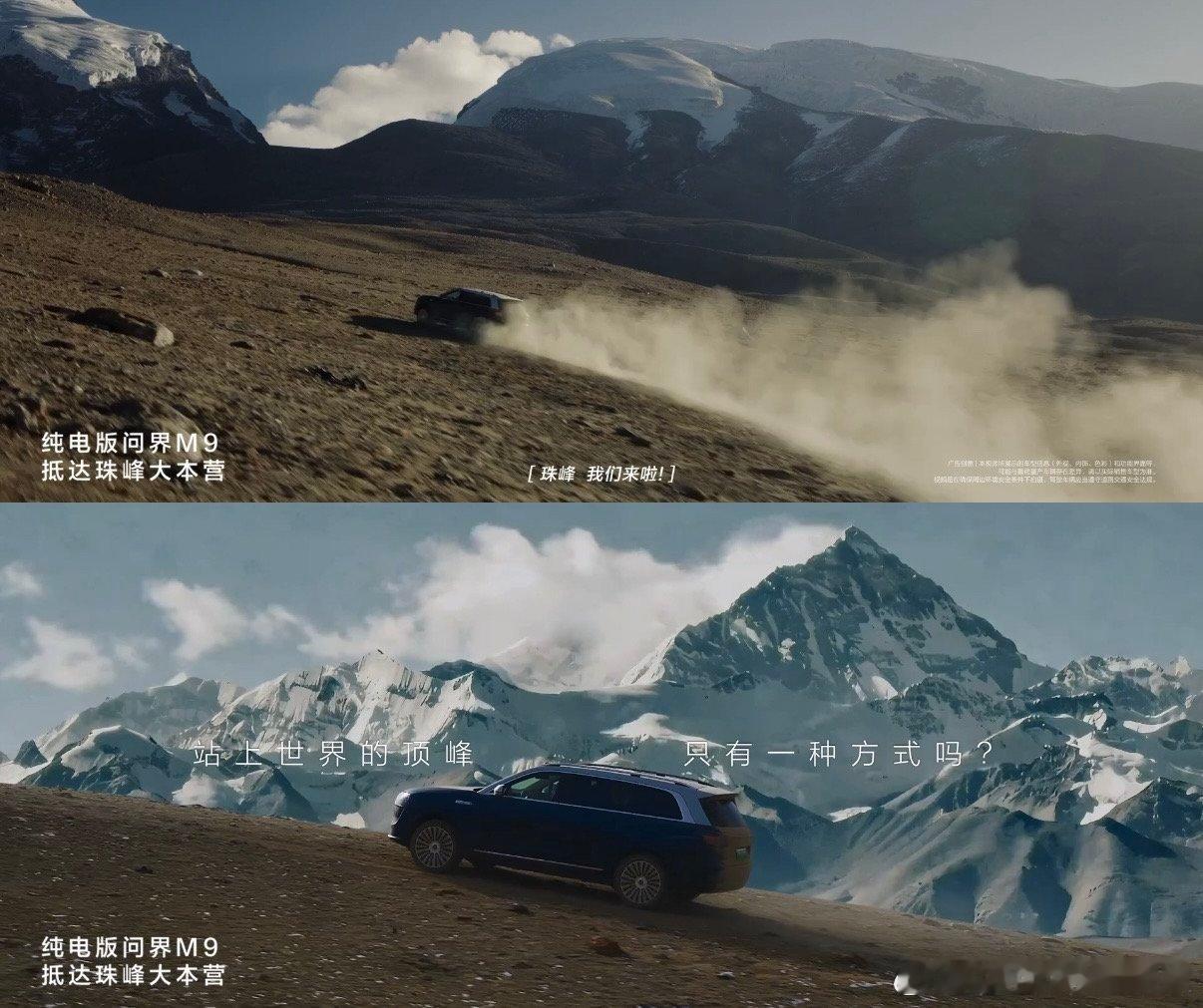 真正的豪华，是技术赋能的从容，更是精神契合的共鸣。问界，以“问”拓展未知的边界。